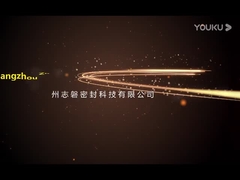 জিফান কারখানার প্রদর্শনী